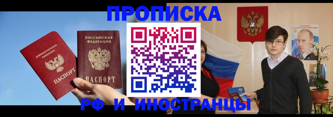 регистрация в Красновишерске